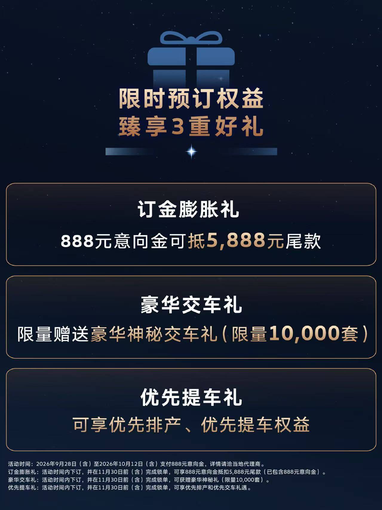 《25万级大五座SUV操控最爽？ID. ERA 8X把德系底盘搬上央视测试台》