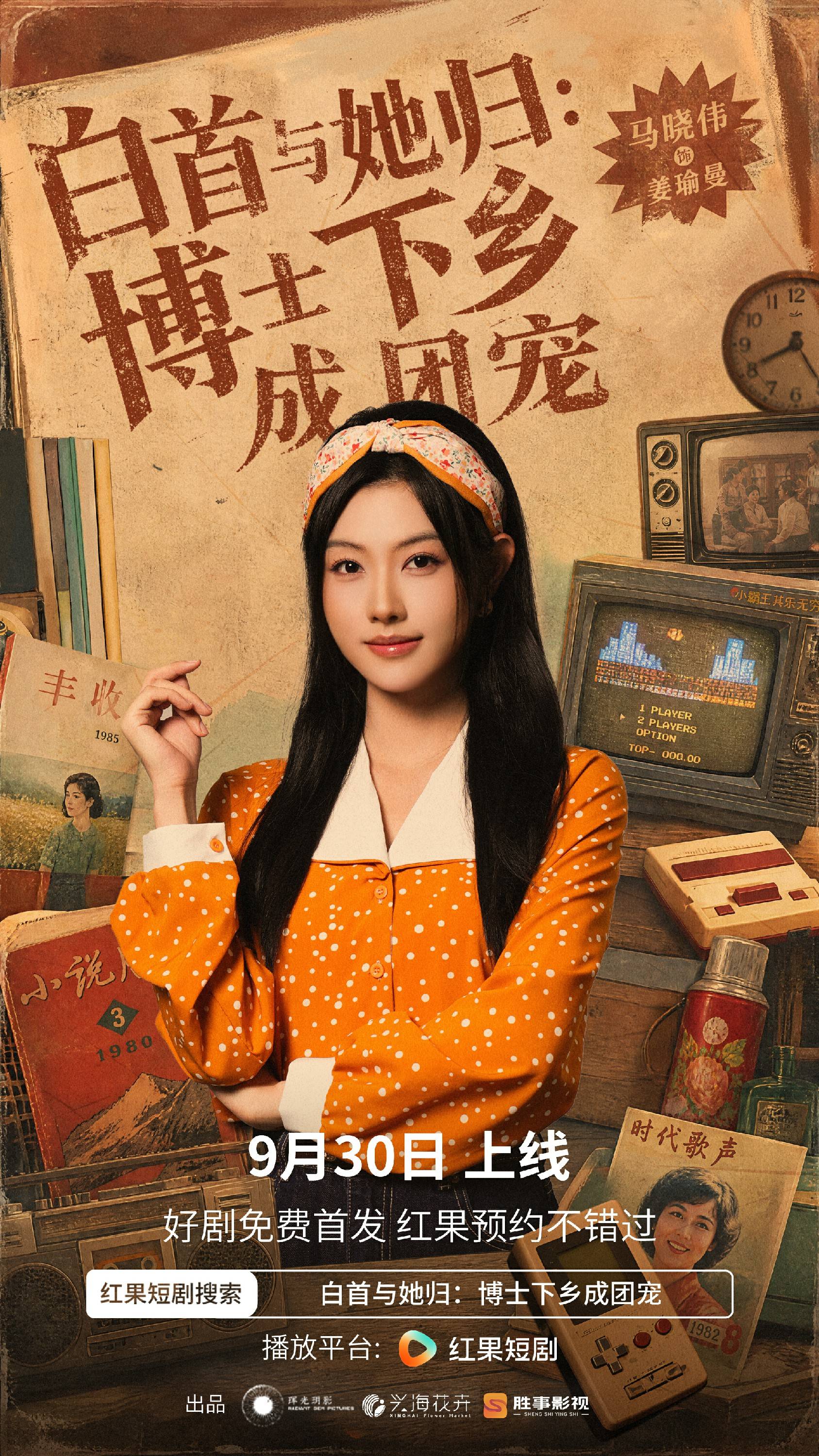 姜瑜曼-包版.jpg