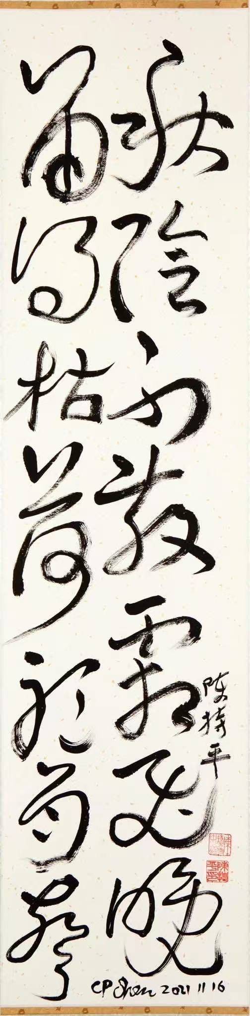 文章配图-1