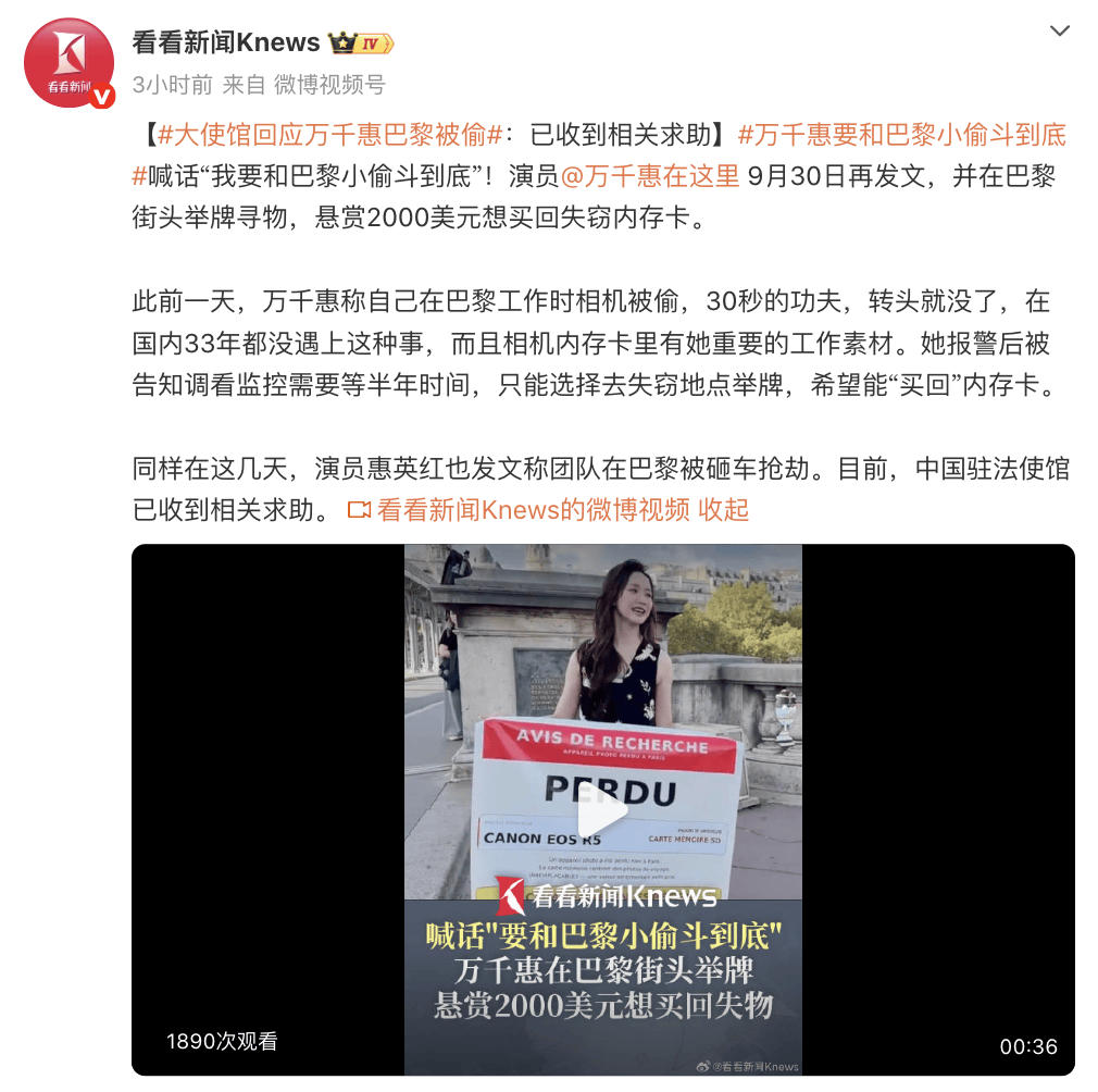 WX20261001-192308@2x.png