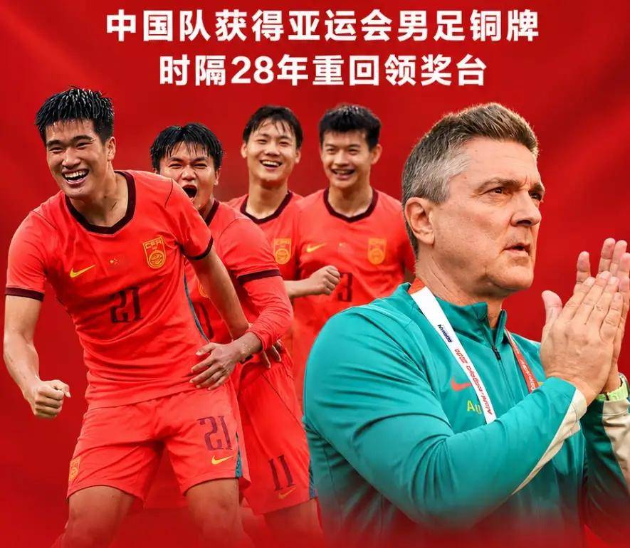 球烫脚丫子！中国男足0-1塔吉克斯坦原因曝光，韦世豪红牌邵佳一无奈