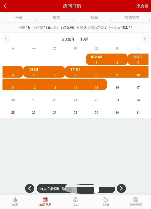 微信图片_20261007151957_226_92.jpg