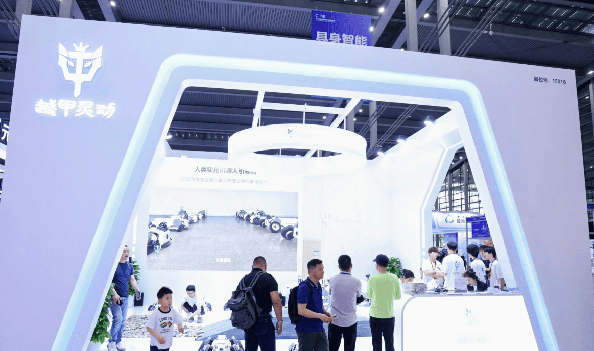 2027深圳人工智能展会 | 落地赋能产业,智启湾区新篇!深圳国际人工智能与机器人展览会 正式官宣 4 文章配图-1