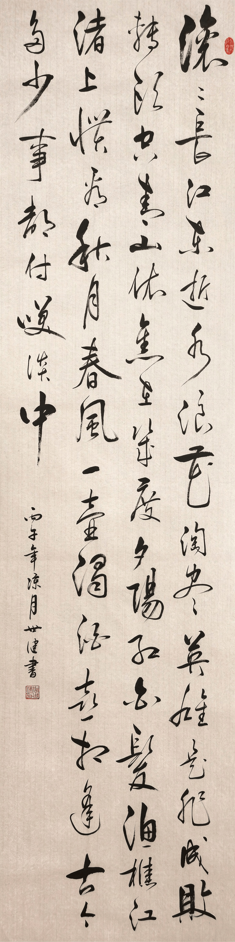 文章配图-1