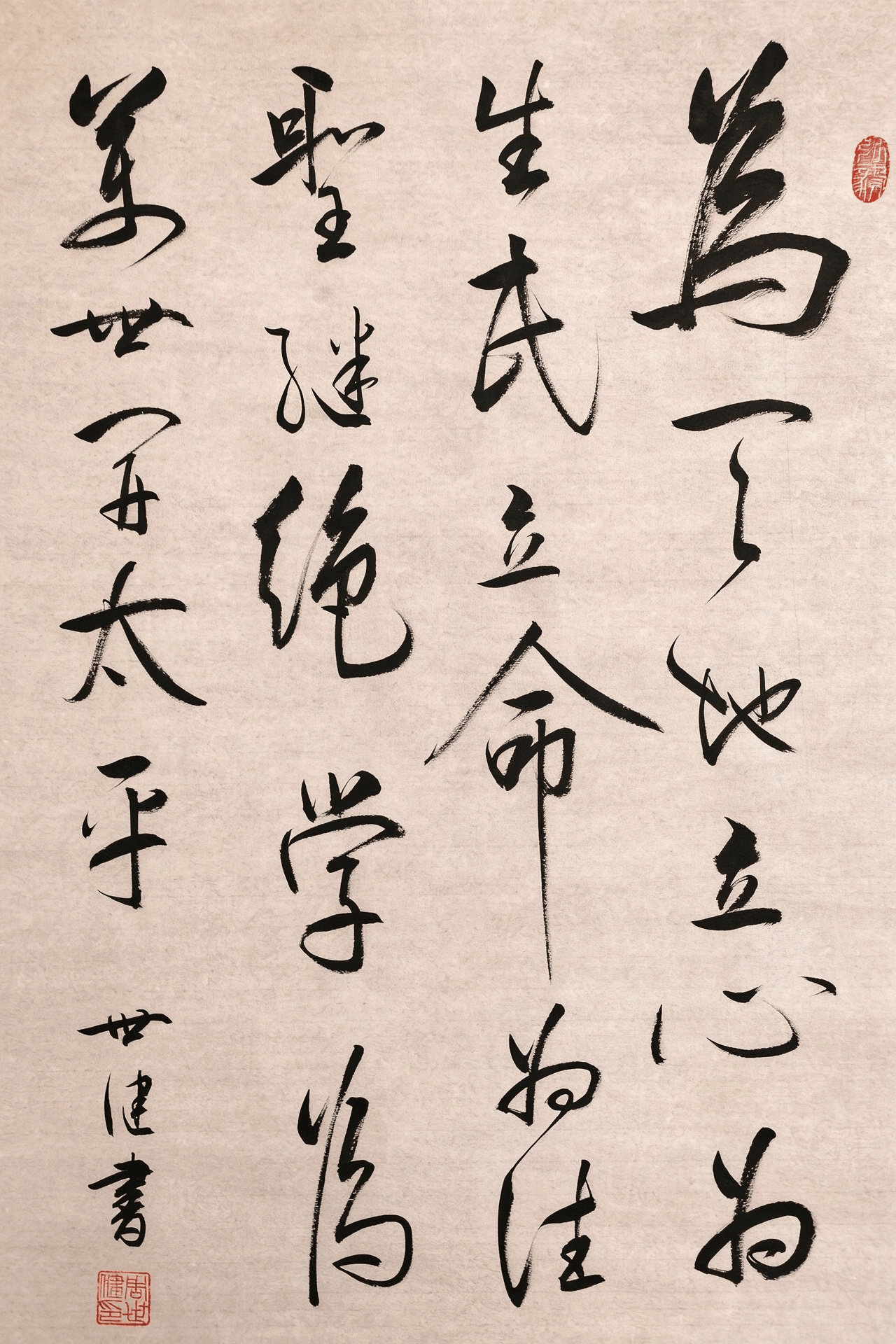 文章配图-1