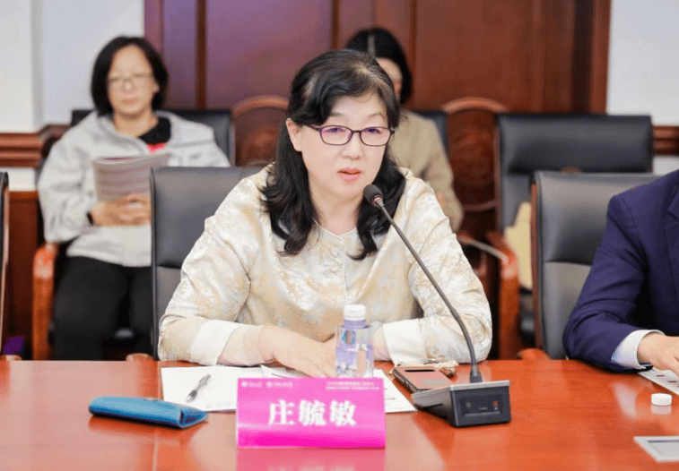 货币金融圆桌会议·2026秋热议“数智创新与人民币国际化”(图4)