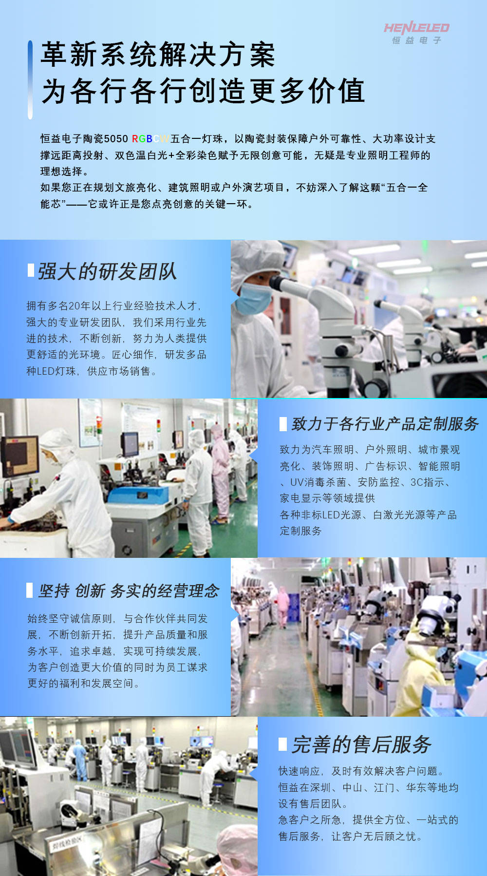 恒益_10.jpg