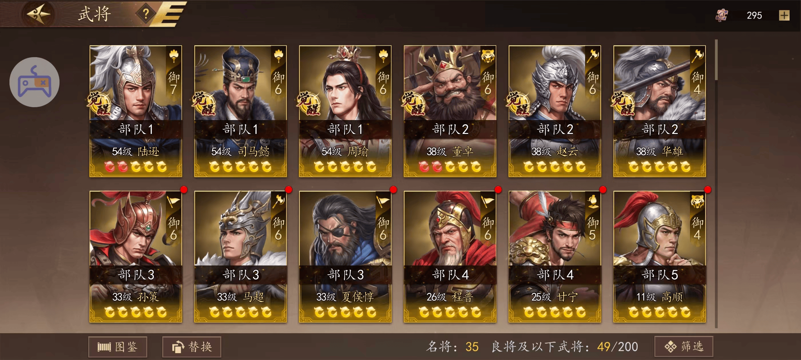 文章配图-2