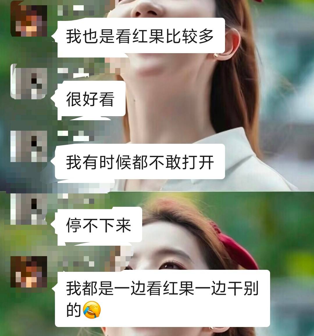 全民“戒断”红果，可能吗？