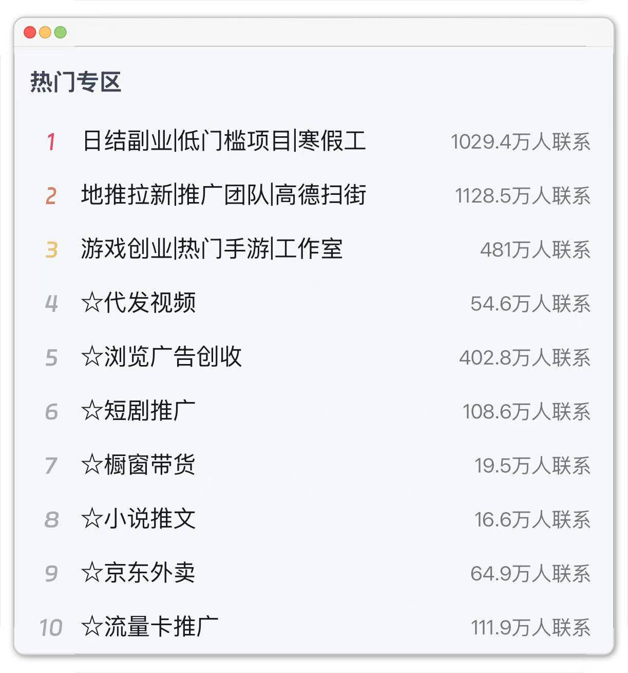 微信图片_20260310112733_293_191.jpg
