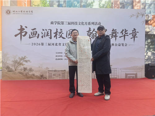 微信图片_20261028204103_副本.jpg