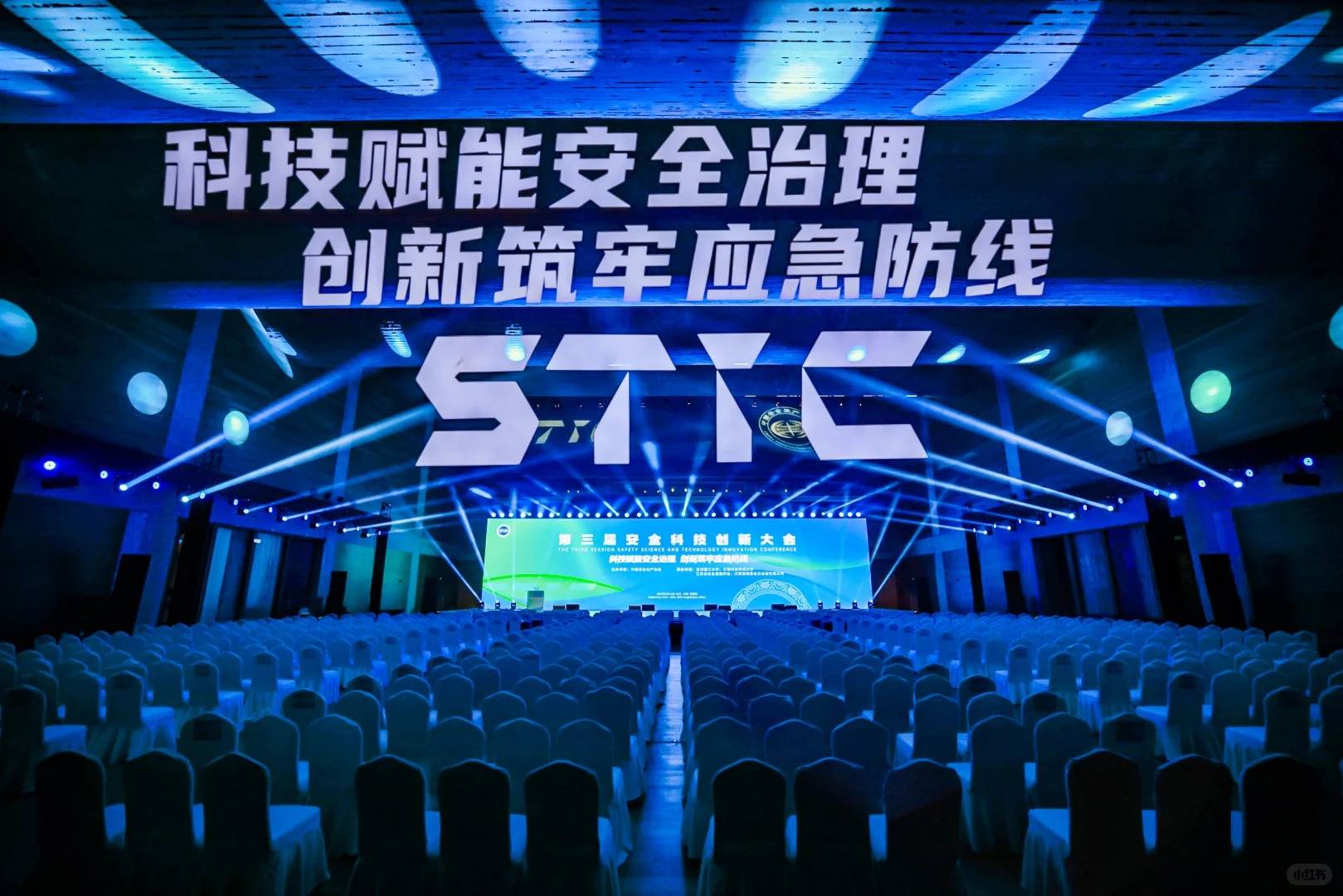 南昌会议3.jpg