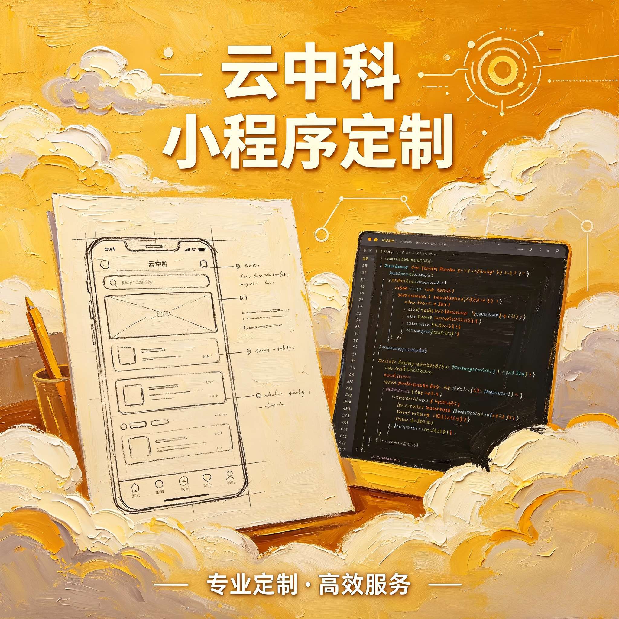 文章配图-1