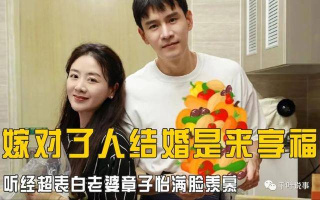 鹿晗关晓彤因结婚问题分手?脱衣舞女借孕上位?董宇辉内斗成功?