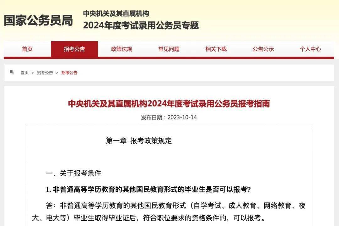 cn/)可查詢高等教育學歷證書電子註冊信息.