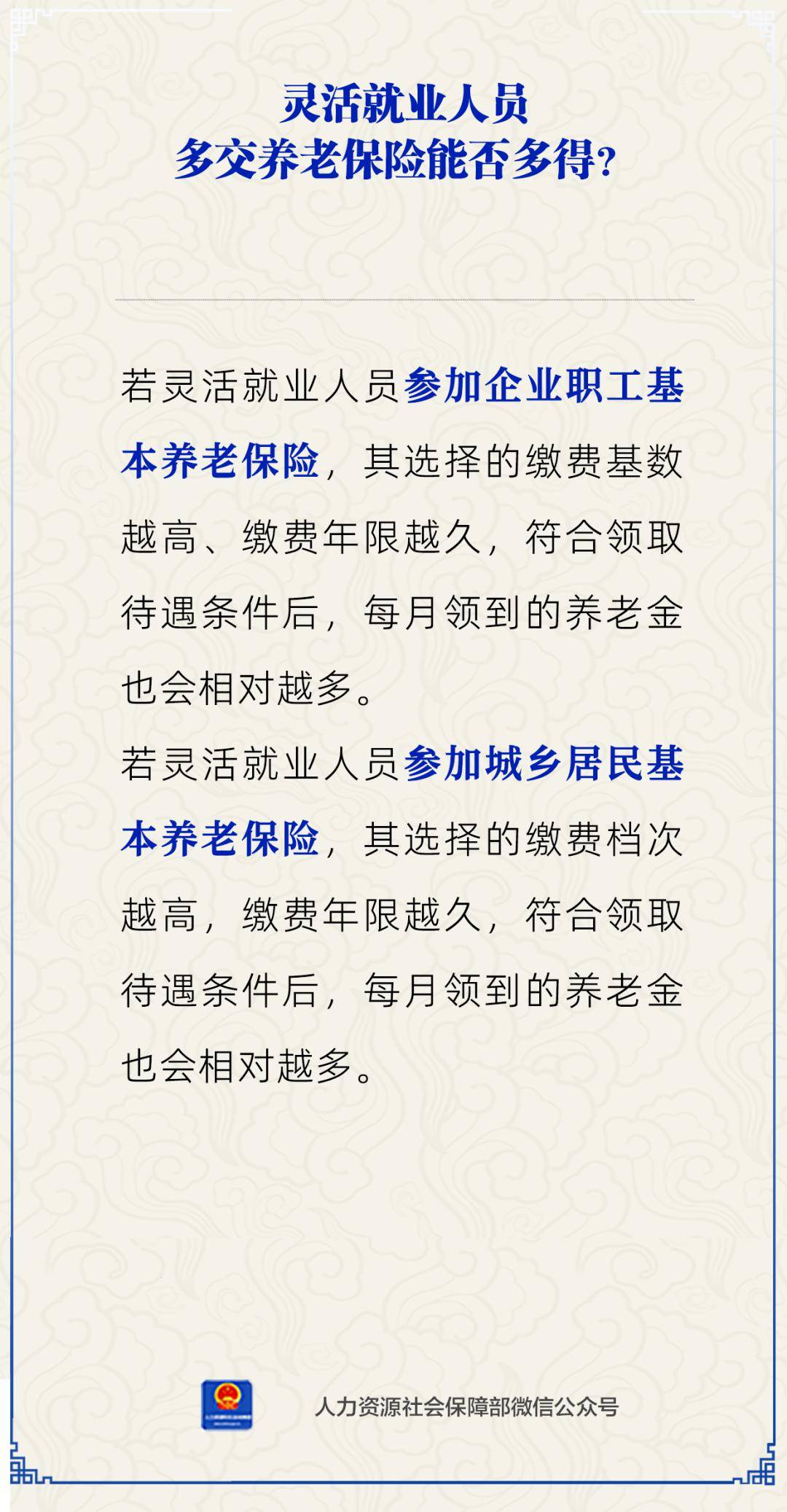 民生保险联系电话是什么(民生保险公司的客服电话是多少)