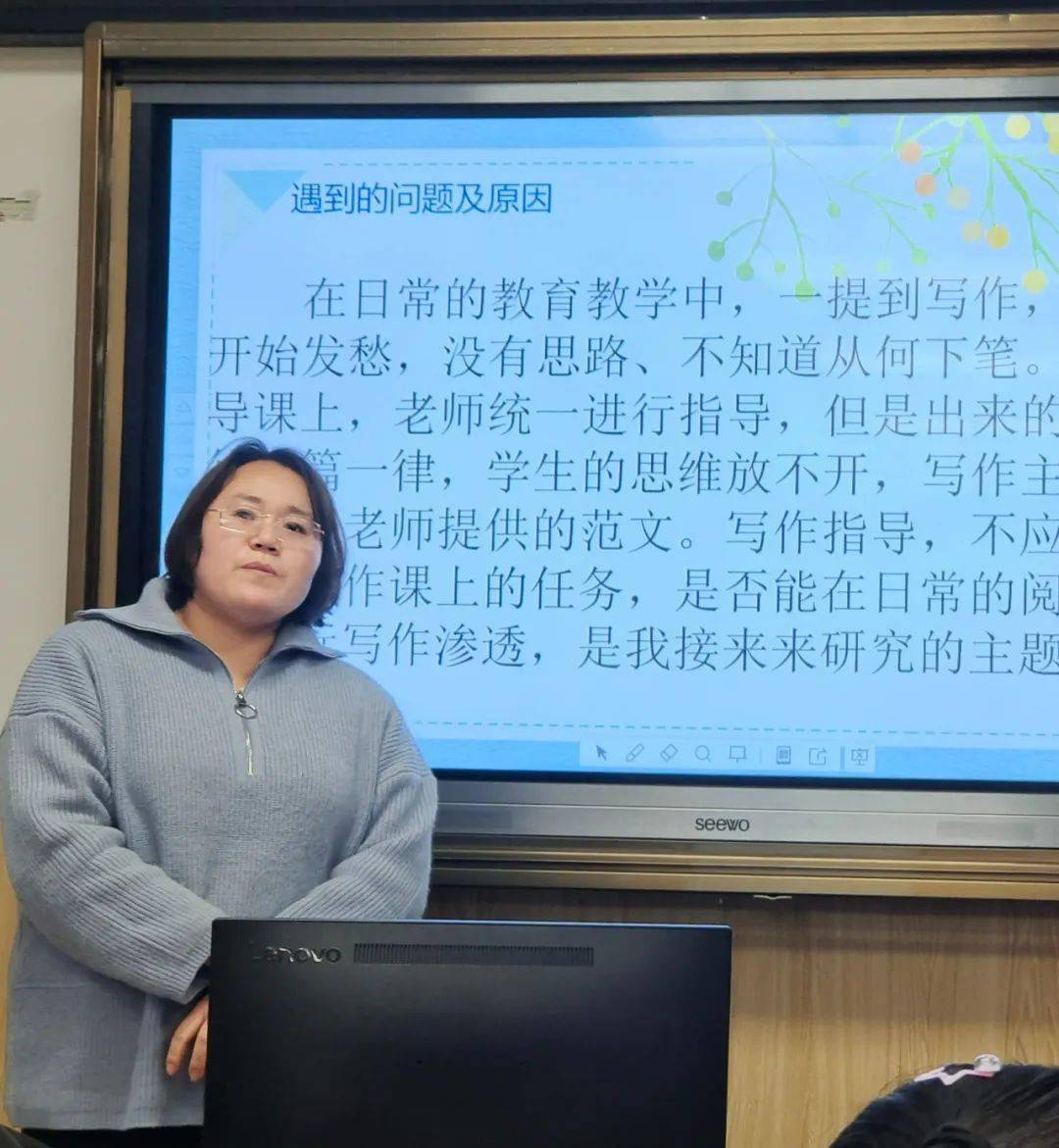 【和美·成長】悅分享 共成長——榮成市實驗小學青年