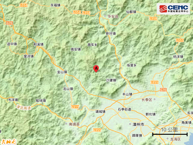 福建漳州市华安县附近发生4.1级左右地震