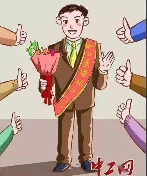 “工会是干啥的？”戳进来了解→