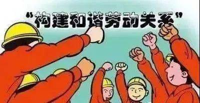 “工会是干啥的？”戳进来了解→