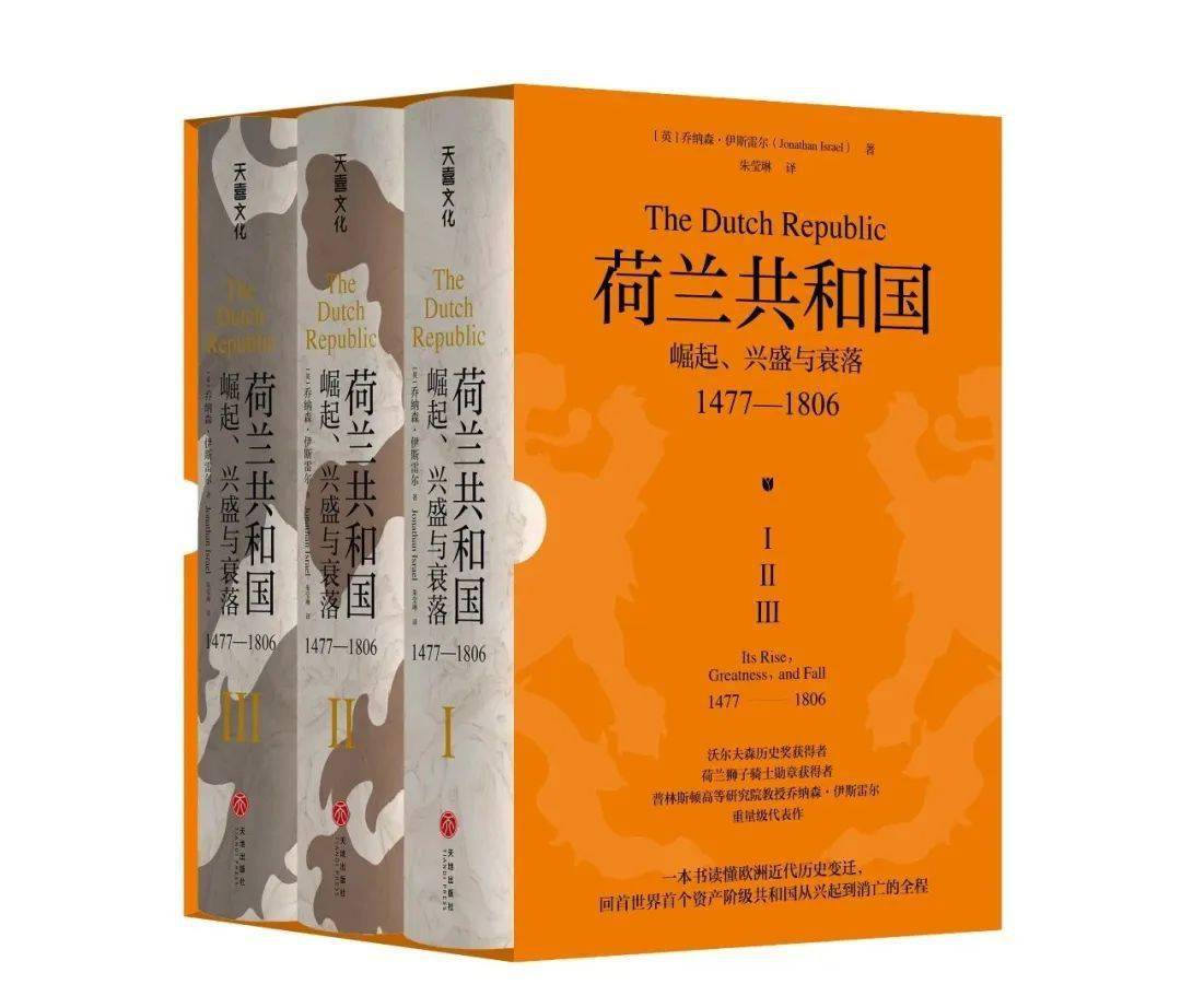 聯合書單 | 25本人文社科好書推薦_大衛·休謨_中國