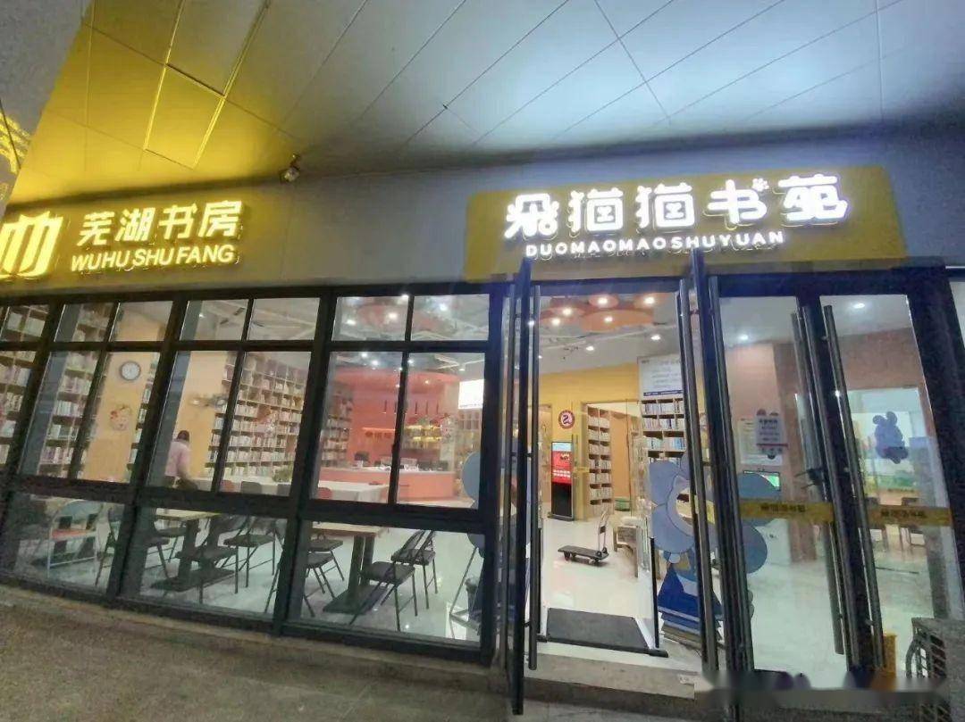 下一步,市图书馆将会同市标准化研究院抓紧起草制定《城市书房数字化