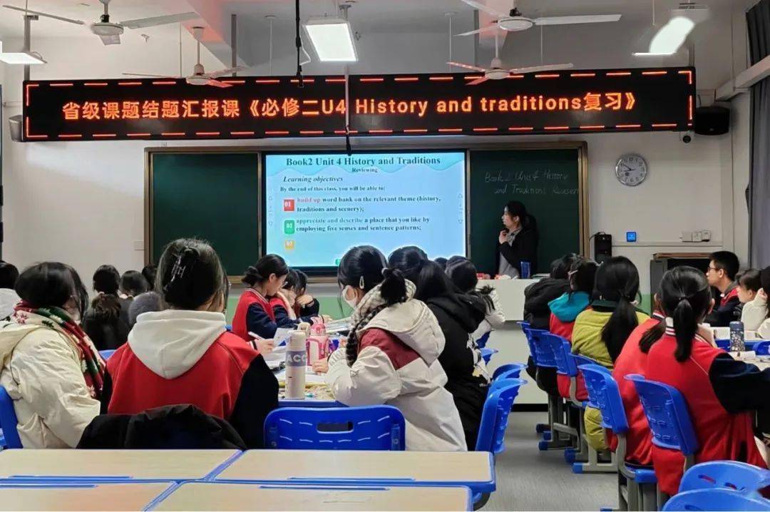 《思维品质视阈下"读思达"教学模式高中英语复习课 必修二u4 history