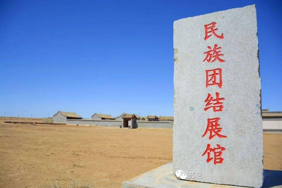 相约苏尼特右旗冬季旅游那达慕—3天2晚游玩指南_内蒙古_温泉_草原