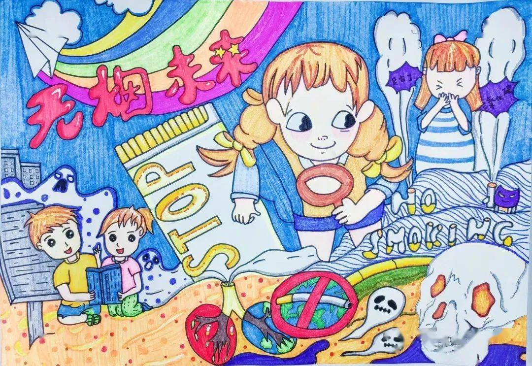 河南爱卫,青少年优秀控烟绘画作品展