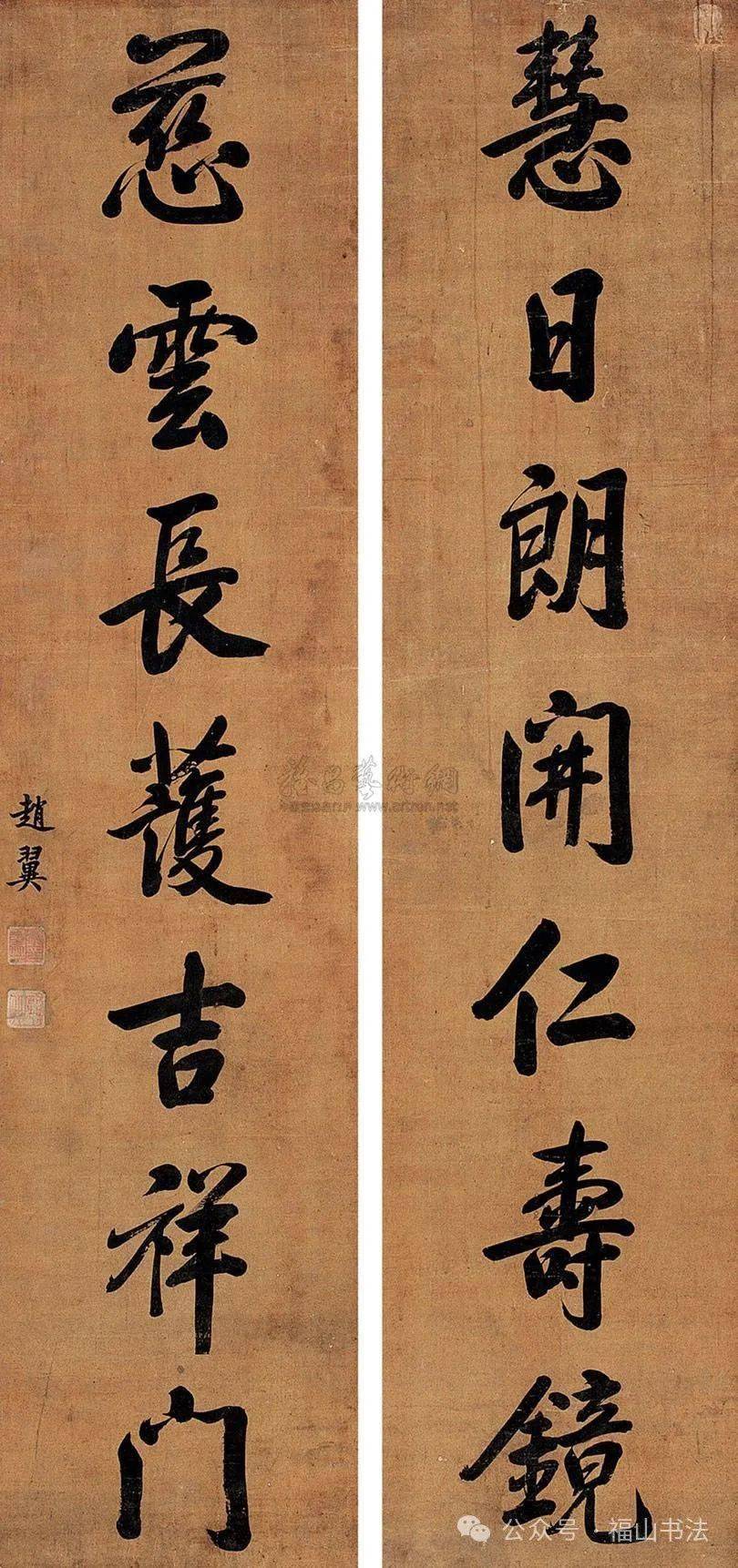 古籍里的春联_搜狐网