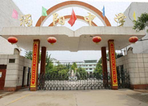 肩负集团办学使命 智谋合力育人愿景——涡阳县义正书院教育集团启动