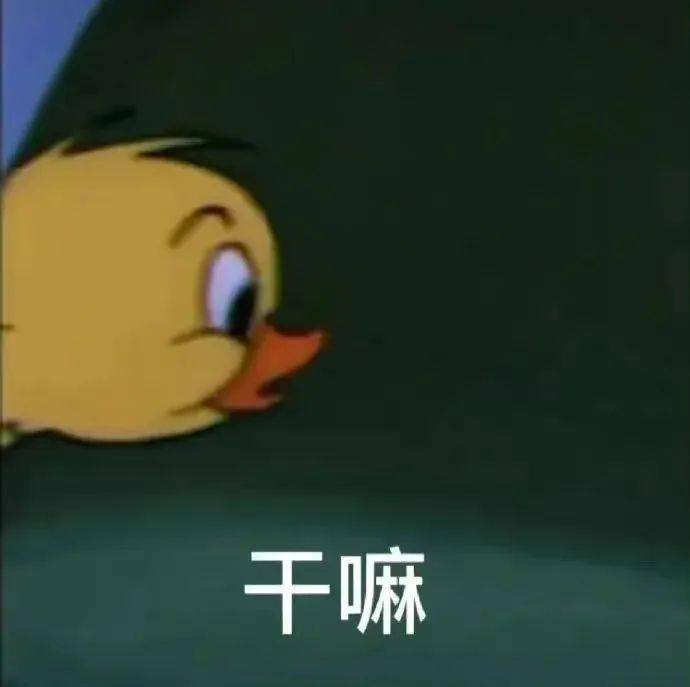 沙雕表情包:深情狗叫_一個人_公眾_情緒