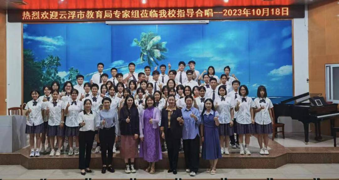 事发 云浮市邓发纪念中学,快看现场_合唱_决赛_工作