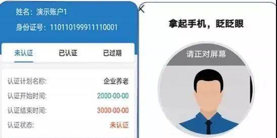 第四步:在輸入框內錄入身份證.第三步:選擇待遇資格認證,點擊進入.