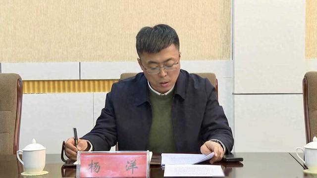 杨洋提名为临汾市曲沃县副县长人选