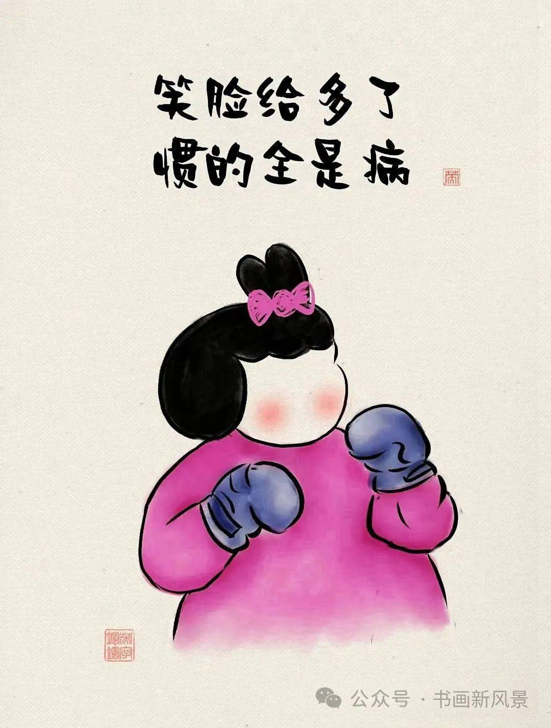 *绘画作者/英字飒飒返回搜狐,查看更多