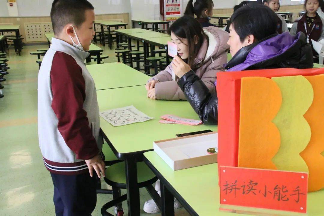 樂遊園——榮成市實驗小學一年級龍年趣味遊園活動_龍大_孩子_成功