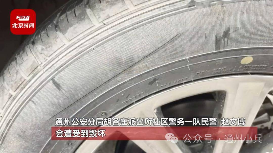 男子因女球友爽約記恨1年,損壞其車輛出氣,通州警方:拘!