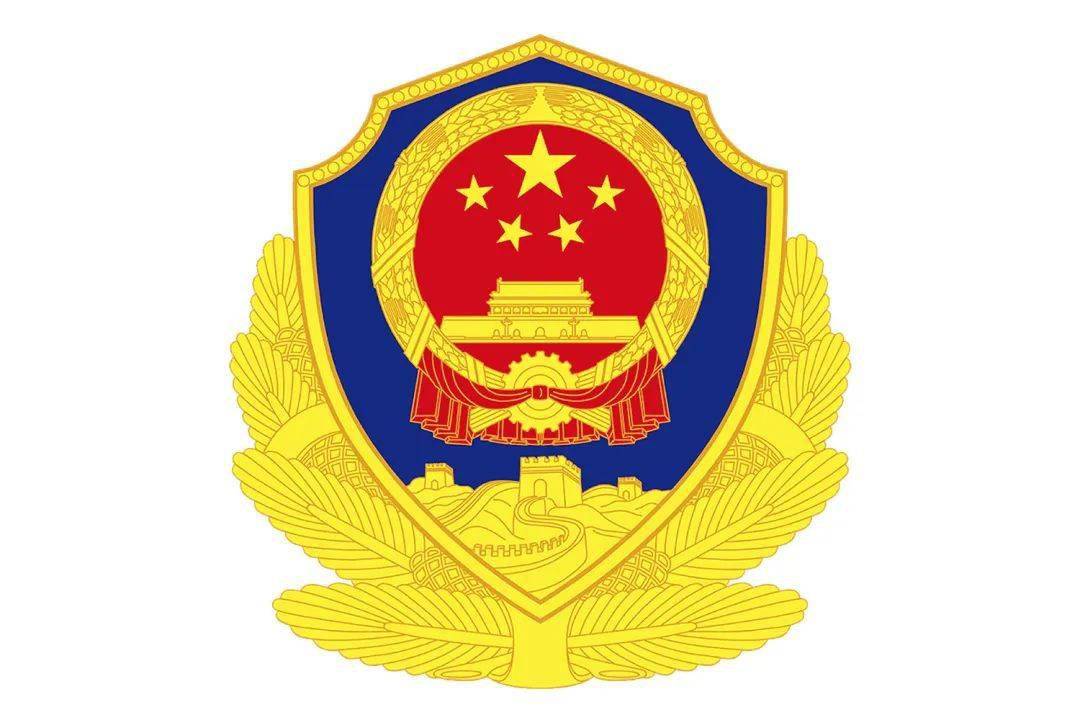 police day中国人民警察节闪耀的警徽,标注神圣的使命