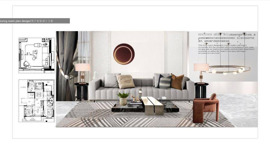 【免费下载】现代时尚都会风125户型样板间软装设计方案汇报文本ppt