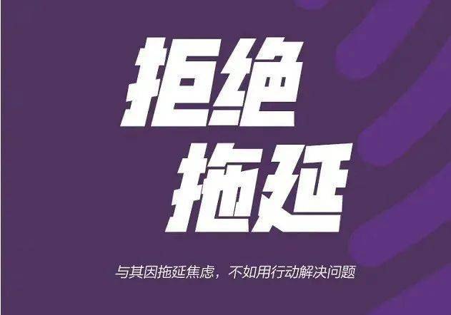 人民日报推荐:停止内耗的9个建议_目标_一生_洋葱