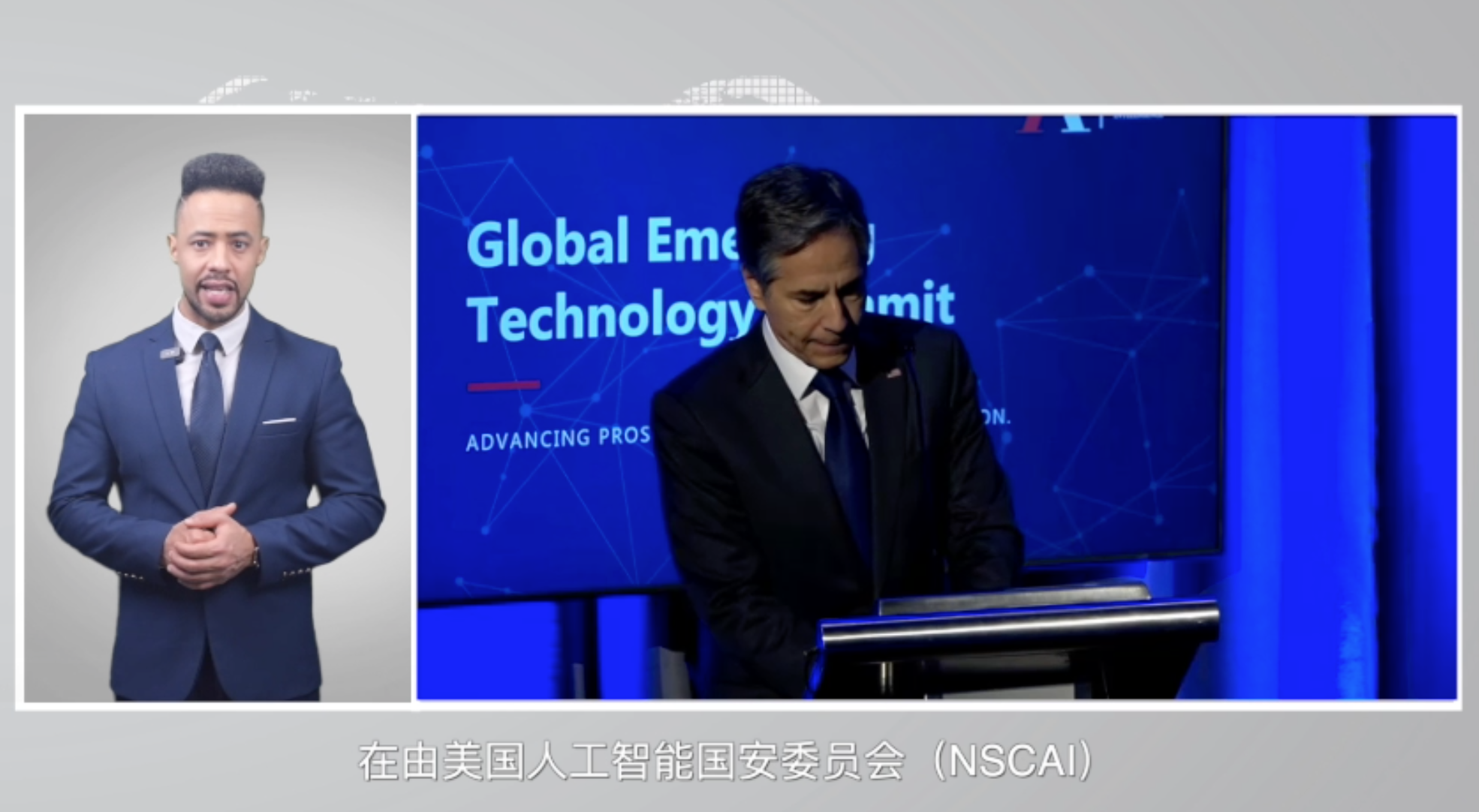 沉迷中国人工智能威胁“幻觉” 美国该醒醒了