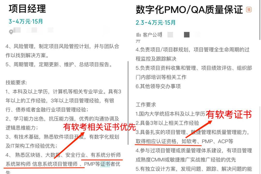 隨著軟考證書在it行業裡認可度越來越高,很多企業會組織員工學習軟考