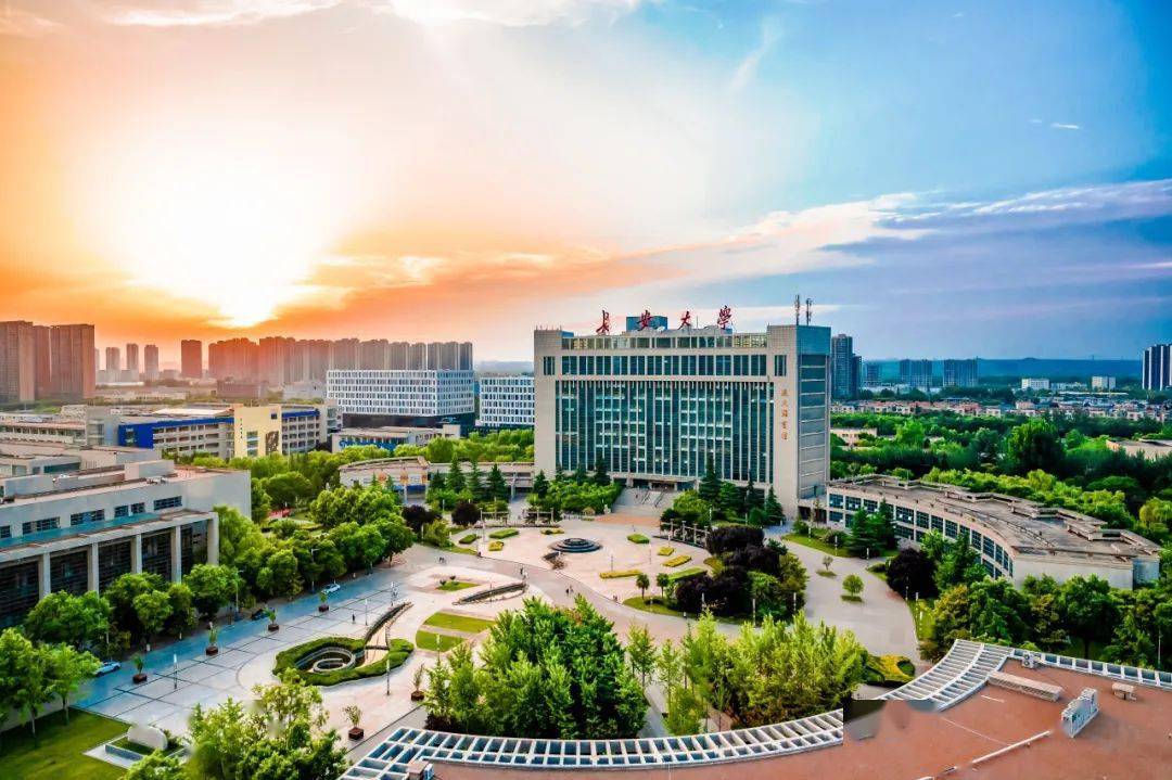 长安大学招聘公告