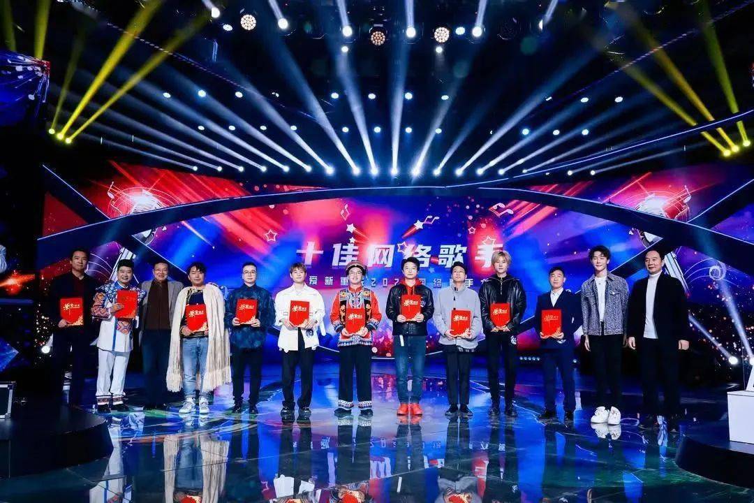 亚军张想想,季军曾静以及网络十佳歌手和年度最佳人气歌手