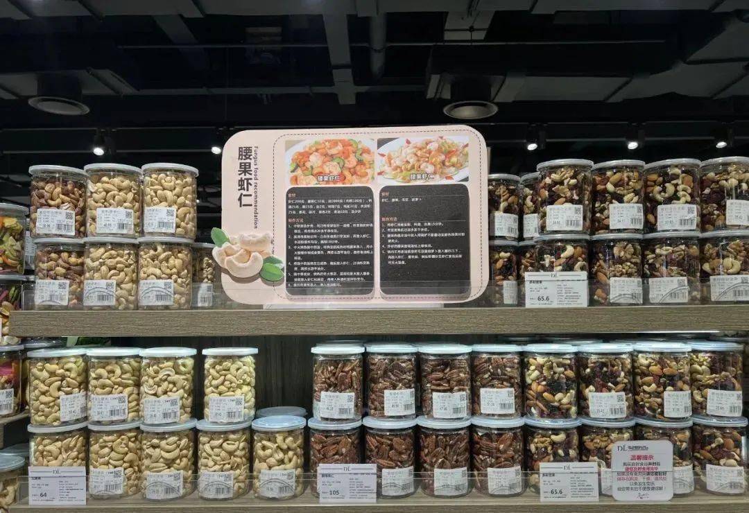 【春节美陈】胖东来历年新年陈列欣赏(附多张图片)_新乡_人民