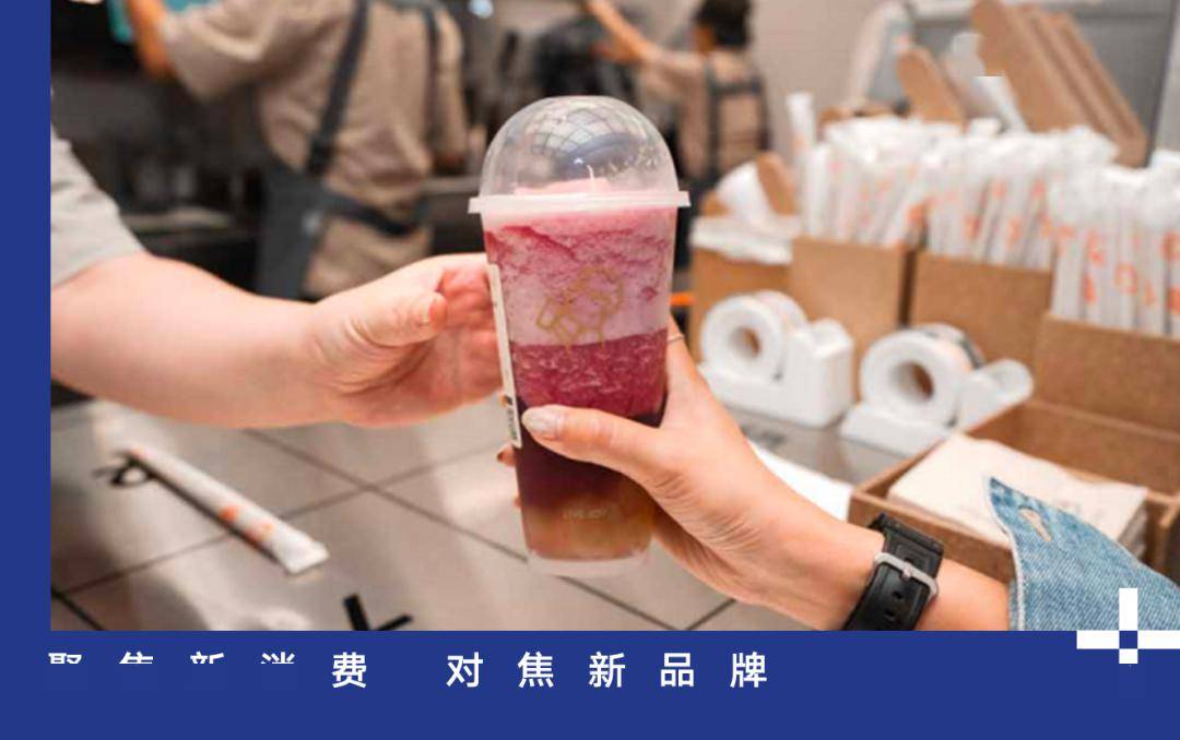 喜茶門店2023年突破3200家,會員數達到一億人_品牌