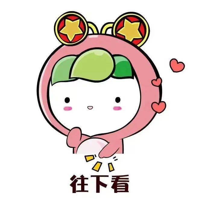 2024年屯昌县大学生寒假"返家乡"社会实践新增岗位来咯!