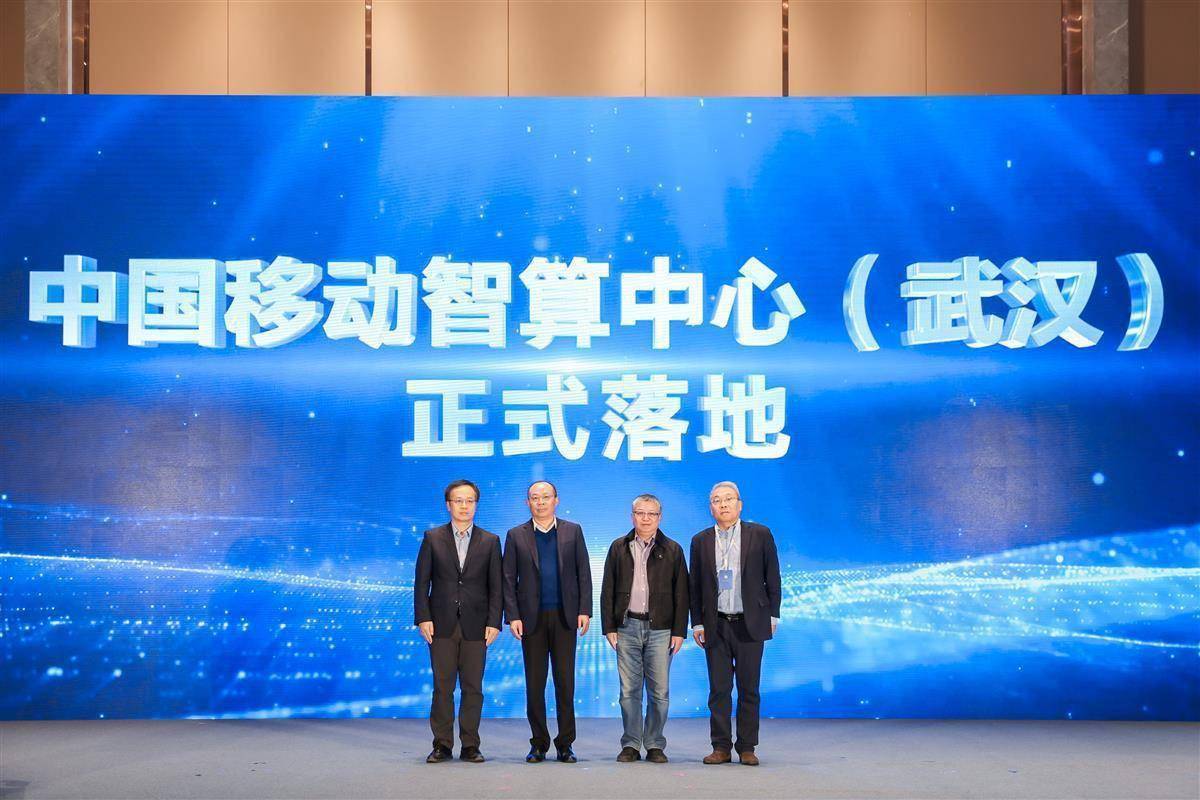 开年，湖北省运营商AI智算业务订单大幅增长 华中规模最大智算中心激荡超强算力