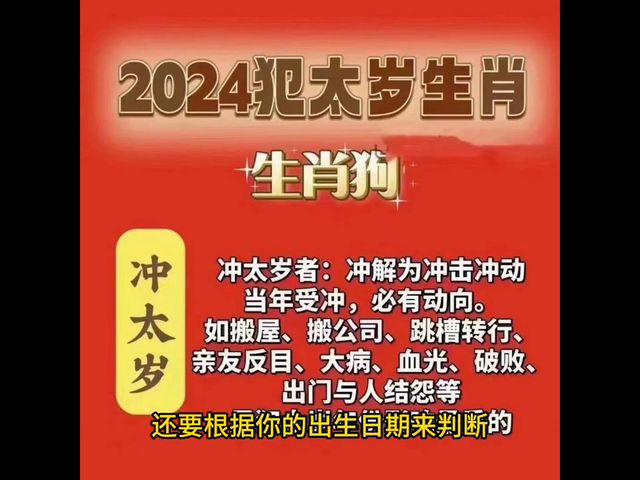 龙人在2022年的每月运程_龙人2024年运势运程_2024龙人每月运程